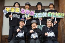 할매힙합그룹 수니와 칠공주, MZ세대에게 호국과 보훈 알린다