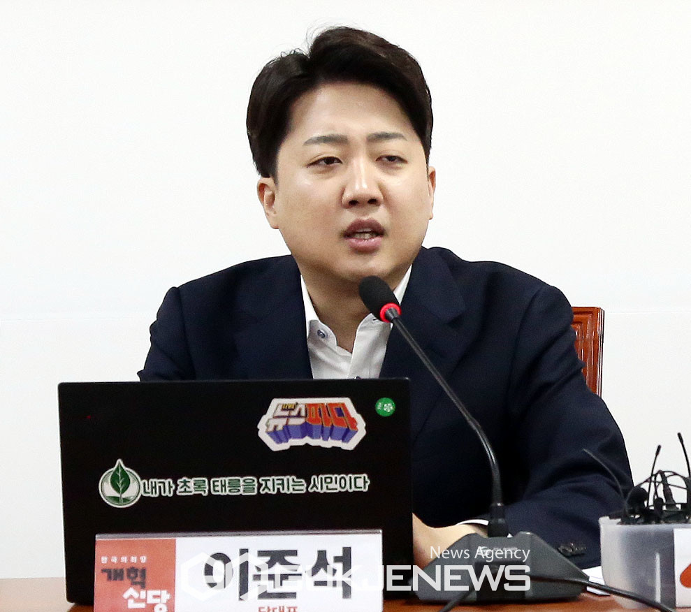 이준석, 새로운 개혁신당 대표로 선출… 이준석 체제 재가동