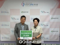 안산운전면허시험장, 장애인의 날 맞아 후원금 전달