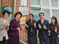 의정부교육지원청, 2023 우수학교 현판 전달식