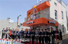 부산 동구, 장애인 복지 강화 위한 동구 장애인회관 개관