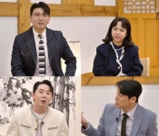 세모집 월드 클래스 억만장자의 섬으로 랜선 임장 떠나다!