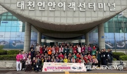 보은군 탄부면노인복지대학 봄 소풍 다녀왔어요