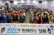 진교훈 서울 강서구청장, 주민 노래교실 찾은 까닭은?