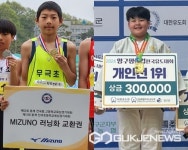 음성 무극초등학교, 전국육상대회-전국유도대회 금메달 획득