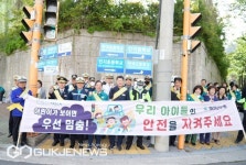 하윤수 부산시교육감, 인지초 인근서 통학안전 캠페인 펼쳐