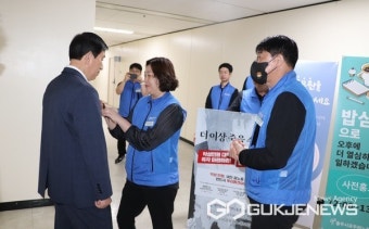 충주시 노조, 김포 공무원 추모·악성민원 근절 캠페인 진행