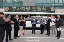 (사)국제라이온스협회 356-B 대전지구, 노약자 이동봉사 차량 기증