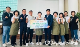 [포토] 이천시 모가면 바리스타동호회, 관내 이웃에 200만 원 상당 성품 기탁