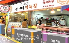 반여3동 골목시장, 다시 찾고 싶은 시장으로 탈바꿈