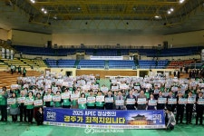 경주시, 2024 새마을운동 활성화 다짐대회 성료