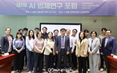 한국법제연구원, 공공영역 생성형 AI기반 리걸테크의 활용 논의