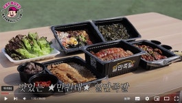 족발 창업 프랜차이즈 일만족발, 최준석 야구 동영상 PPL광고 지원