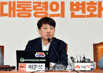 이준석 개혁신당 대표 발언