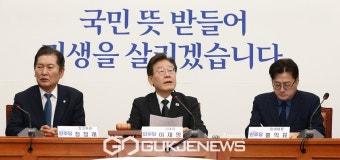 이재명 