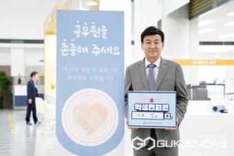 방세환 광주시장, 악성민원 근절 1인 시위
