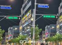 양주시, 불법주정차 전광판 활용… 국제스케이트장 유치 홍보