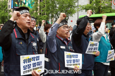 민주노총 결의대회