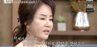 선우은숙 언니 