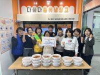 영월군자원봉사센터, 발달장애인과 함께 봉사한다