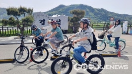 보은 수정초등학교, 탄소중립 실천 자전거타기 현장체험학습 실시