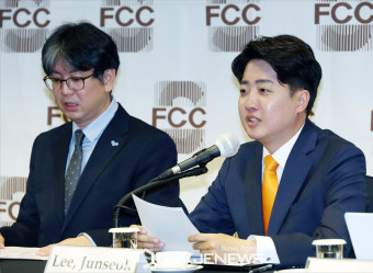이준석 대표 '외신기자클럽 초청 간담회'