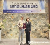 김해한솔재활요양병원·청담요양병원, 간병지원 시범사업 본격 시행