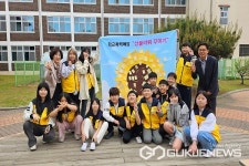청주 주성초등학교, 친구사랑 실천 캠페인 펼쳐