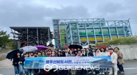 영주선비도서관, 주부독서회와 함께하는 사랑나눔 봉사활동 실시