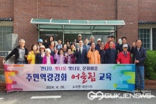음성군 소이면 비산1리, 문화마을 만들기 어울림 행사 가져