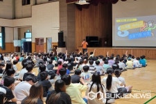 음성 감곡초등학교, 찾아가는 안전체험교육 실시