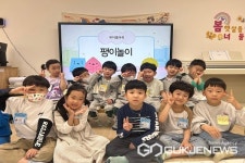 청주 오송솔미유치원, 유아 동아리 통한 인성교육 실현