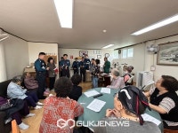 도봉구 쌍문4동, 보이스피싱으로부터 어르신 지키기 나서