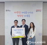 용인시 마북동·죽전3동·모현읍 기탁과 지원 이어져