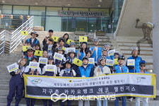 지구촌나눔운동, 한강에서 플로깅도 하고 황금빛 황복도 만나는