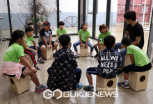 한국문화예술교육진흥원, 2024 예술로 어울림 운영단체 공모 추진