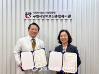 사당어르신종합복지관-더본병원 업무협약 체결