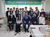 (재) 정진장학회 제1회 장학금 기탁식 개최...나눔문화 확산에 기여