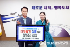 사천 출신 국악 소녀 구민정, 무료급식소에 매달 돼지고기 35kg 기탁