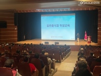 영천시, 2024년 일반음식점 기존영업자 위생교육 실시