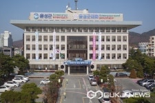 음성군, 감곡면 도시재생 인정사업 공모 신청 나서