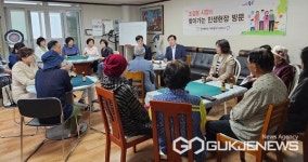 조길형 충주시장, 소통·공감 위한 민생현장 방문