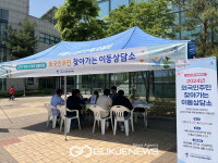 시흥시외국인복지센터, 외국인 주민에 찾아가는 이동 상담 진행