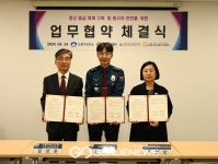 도봉구보건소-도봉경찰서, 정신응급 대응 업무 협약