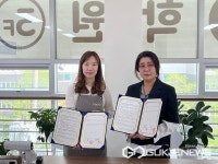 광주시 학교밖청소년지원센터 꿈드림, 오로라 바리스타학원과 업무협약 체결
