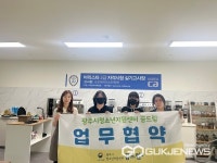 광주시 학교밖청소년지원센터 꿈드림, 오로라 바리스타학원과 업무협약 체결