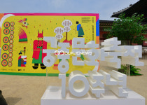 궁중문화축전(5대 고궁)과 케이헤리티지 마켓(경복궁 흥례문) 운영