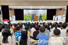 청주 오송솔미유치원, 찾아오는 동화책 콘서트 공연 관람