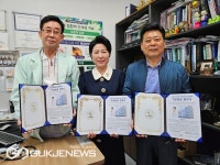 한아세안경제문화교류협회, 서울메디탑의원과 지정병원협약 체결