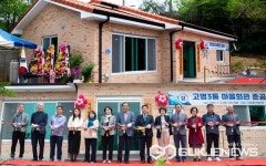 제천시 신백동 고명3통(백양) 마을회관 준공식 개최